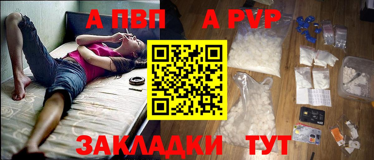 А ПВП СК КРИС Кувандык