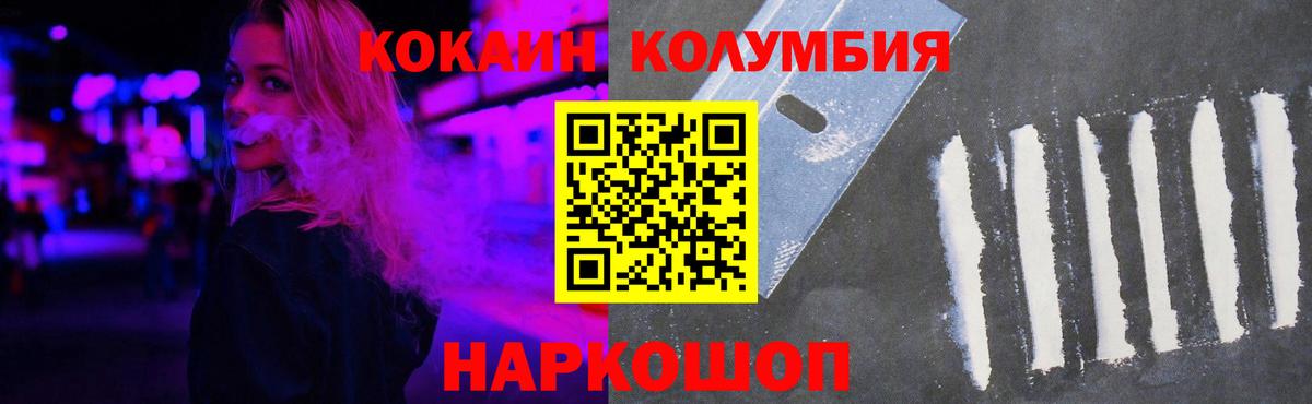 КОКАИН Боливия Кувандык