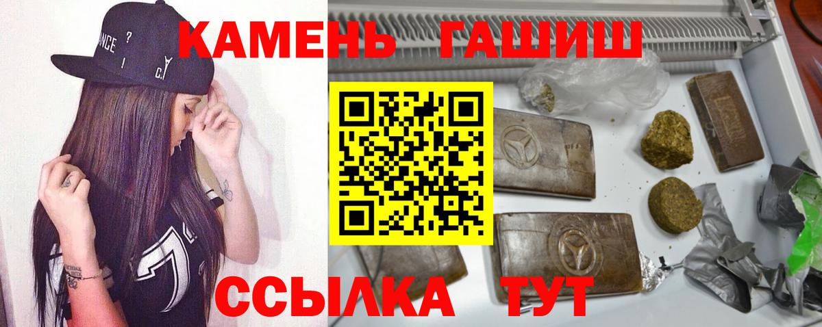 ГАШ Изолятор Кувандык