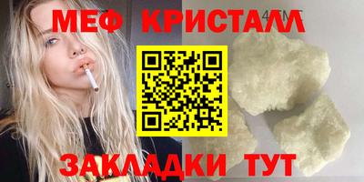 шишки Кингисепп