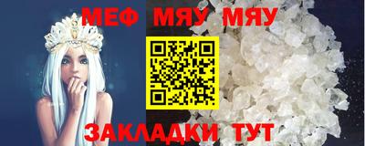 прущая мука Кимры