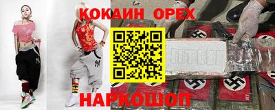 прущая мука Кимры