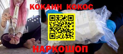 кокаин колумбия Кинель