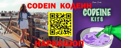 кокаин колумбия Кинель
