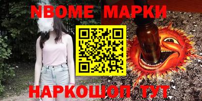 шишки Кингисепп