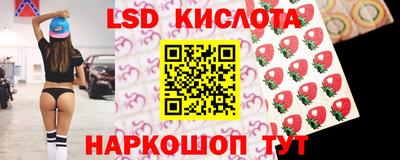 кокаин колумбия Кинель