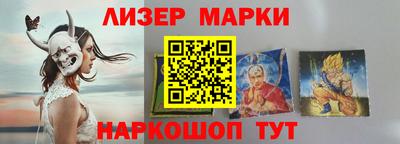 кокаин колумбия Кинель