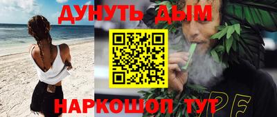 прущая мука Кимры