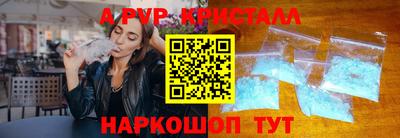 шишки Кингисепп