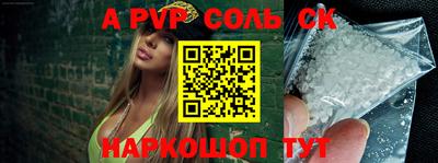 прущая мука Кимры