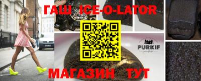 шишки Кингисепп