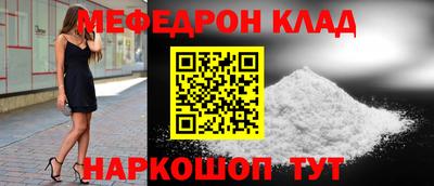 кокаин колумбия Кинель