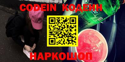 шишки Кингисепп