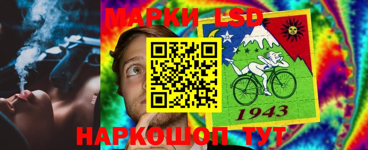 ЛСД экстази ecstasy Кувандык