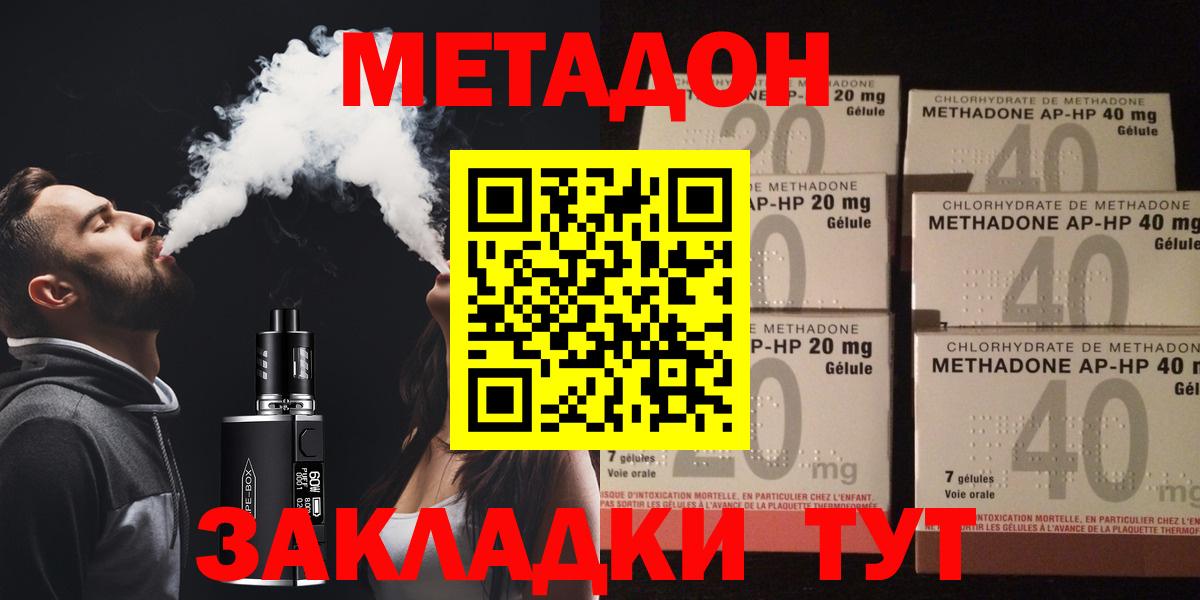 А ПВП Кувандык