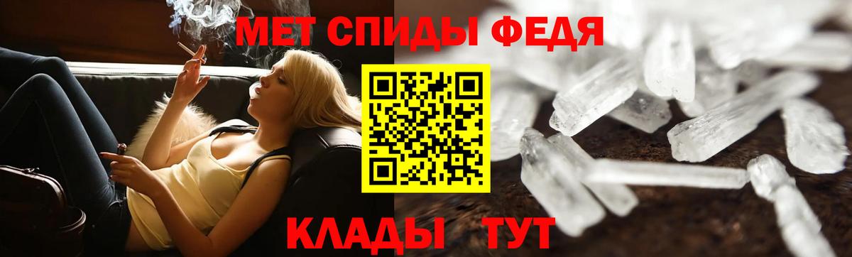 Метамфетамин Methamphetamine Кувандык
