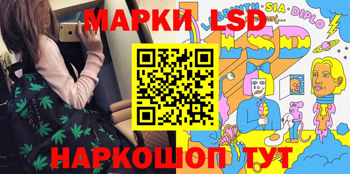 Марки N-bome 1500мкг Кувандык