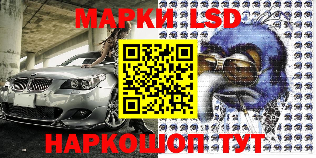 Кувандык  Марки N-bome 1500мкг  магазин продажи   Вход с VPN  Марки N-bome 