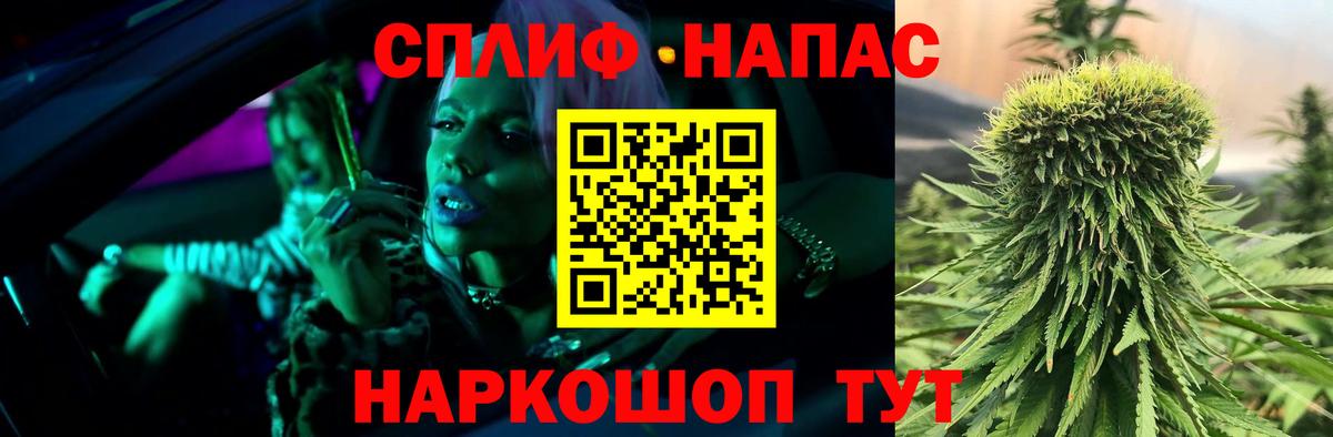 Кувандык  МАРИХУАНА гибрид  Канабис VHQ  Канабис сатива  Вход с VPN  Бошки Шишки индика 
